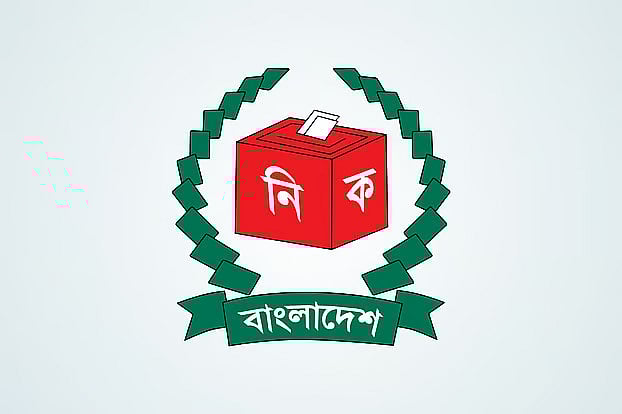 আচরণবিধি লঙ্ঘন করায় বিএনপি ও জামায়াতের দুই নেতাকে জরিমানা | প্রথম আলো