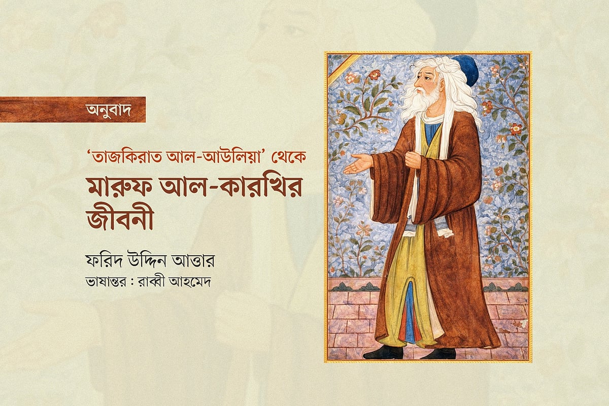 গ্রাফিকস: প্রথম আলো