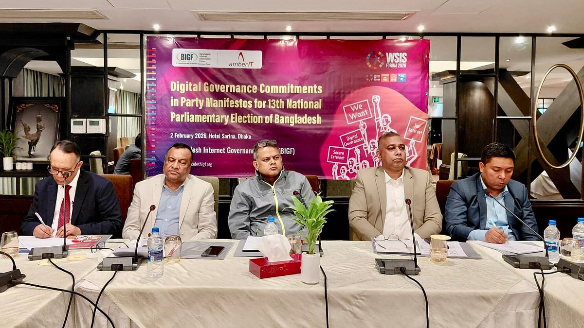 গোলটেবিল আলোচনায় বক্তারা