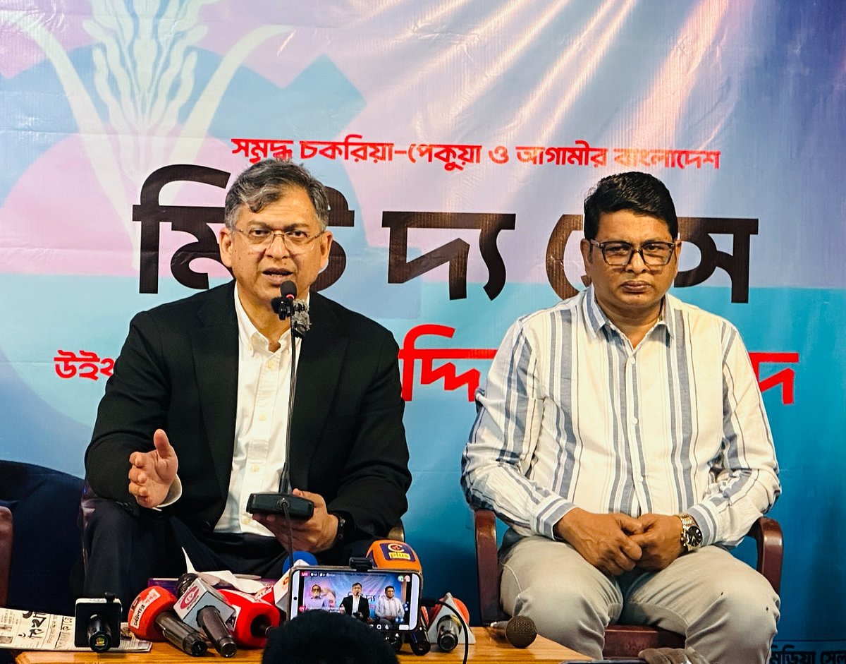 কক্সবাজারের চকরিয়ায় ‘মিট দা প্রেস’ অনুষ্ঠানে বক্তব্য দেন বিএনপির স্থায়ী কমিটির সদস্য সালাহউদ্দিন আহমদ । আজ বেলা ১১টায় চকরিয়ার জিদ্দাবাজার এলাকায় একটি কমিউনিটি সেন্টারে