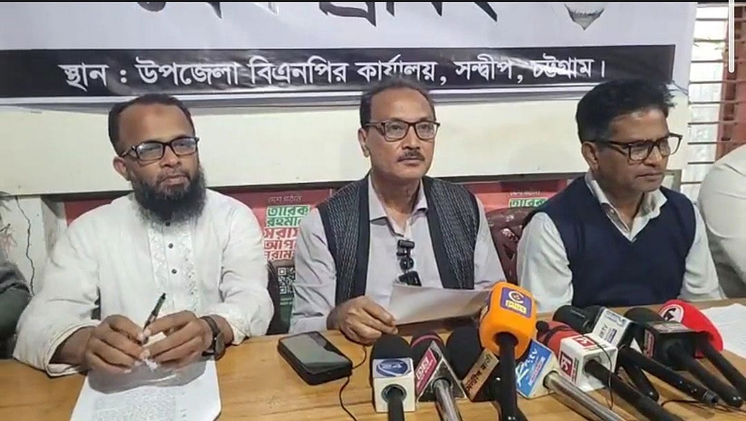 সন্দ্বীপে সংঘর্ষের ঘটনায় সংবাদ সম্মেলনে বক্তব্য দেন উপজেলা বিএনপির নেতারা