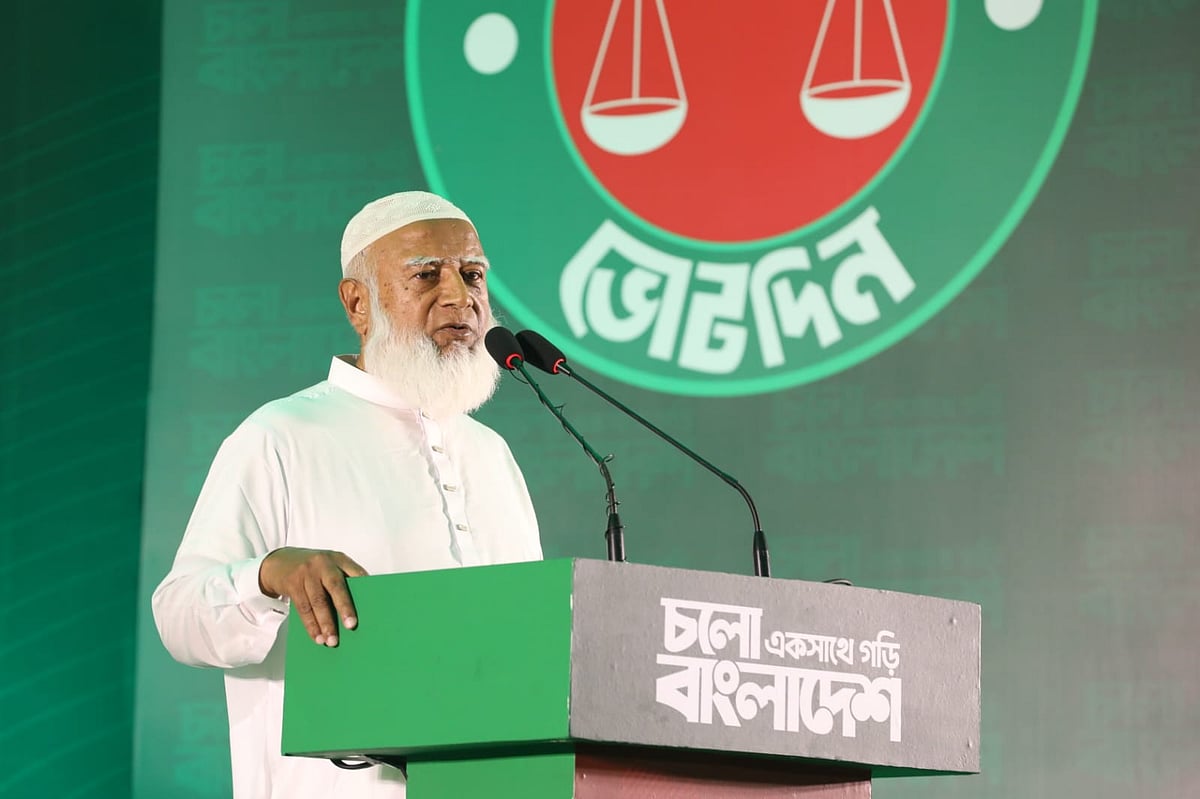 ইশতেহার প্রকাশ অনুষ্ঠানে বক্তব্য দেন জামায়াতে ইসলামীর আমির শফিকুর রহমান। ঢাকা, ৪ ফেব্রুয়ারি ২০২৬