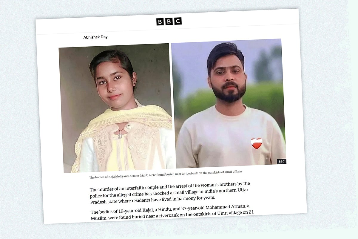 কাজল–আরমান হত্যাকাণ্ড নিয়ে বিবিসির প্রতিবেদনের স্ক্রিনশট