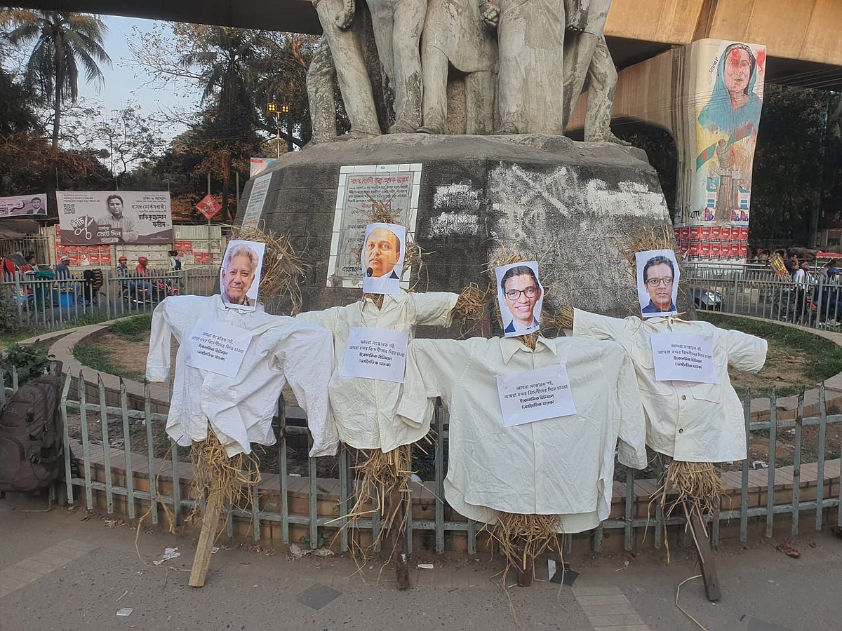 চট্টগ্রাম বন্দরের নিউমুরিং কনটেইনার টার্মিনাল (এনসিটি) বিদেশিদের কাছে ইজারা দেওয়ার উদ্যোগের প্রতিবাদে ‘সংক্ষুব্ধ শিক্ষার্থী সমাজের’ ব্যানারে কর্মসূচির আয়োজন করা হয়। রাজু ভাস্কর্য, ঢাকা বিশ্ববিদ্যালয়। ৫ ফেব্রুয়ারি ২০২৬