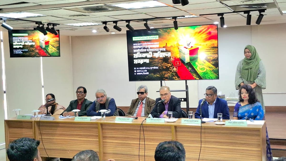 ‘ত্রয়োদশ জাতীয় নির্বাচনের প্রাক্কালে বাংলাদেশের মূলধারার রাজনৈতিক দলগুলোর কাছে প্রতিবন্ধী ব্যক্তিদের প্রত্যাশা’ শীর্ষক সংবাদ সম্মেলনে বক্তব্য দেন টিআইবির নির্বাহী পরিচালক  ইফতেখারুজ্জামান