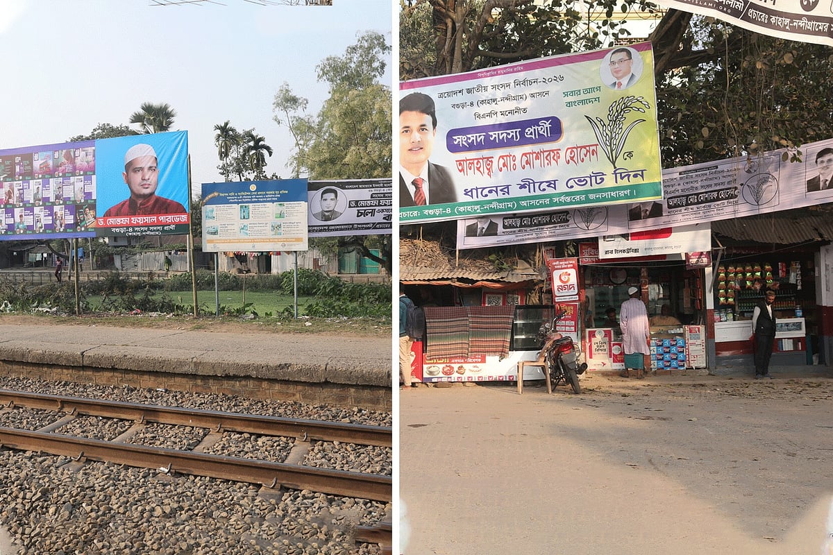বগুড়া-৪ (কাহালু–নন্দীগ্রাম) নির্বাচনী এলাকায় ডিজিটাল রঙিন ব্যানার টানিয়ে প্রচারণা চালাচ্ছেন প্রার্থীরা। গতকাল বুধবার