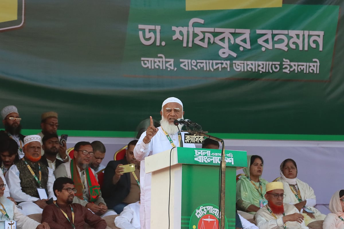রাজশাহীতে নির্বাচনী জনসভায় বক্তব্য দেন জামায়াতের আমির শফিকুর রহমান। বৃহস্পতিবার বিকেলে রাজশাহীর ঐতিহাসিক মাদ্রাসা ময়দানে