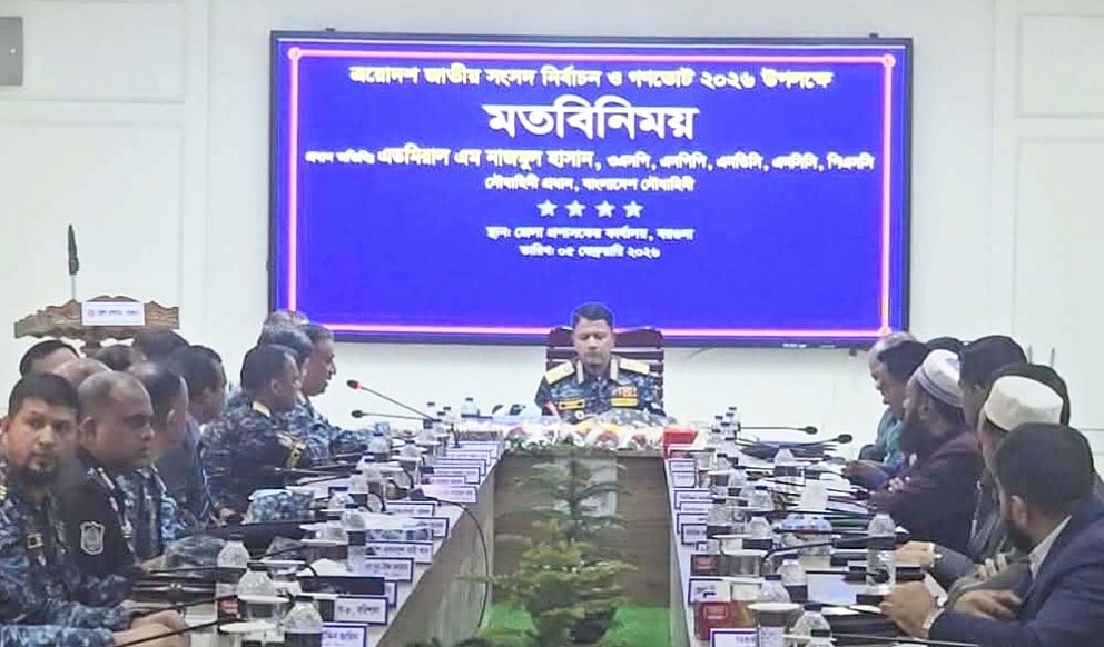 বরগুনা জেলা প্রশাসক কার্যালয়ে মতবিনিময় সভায় কথা বলেন নৌবাহিনীর প্রধান অ্যাডমিরাল এম নাজমুল হাসান