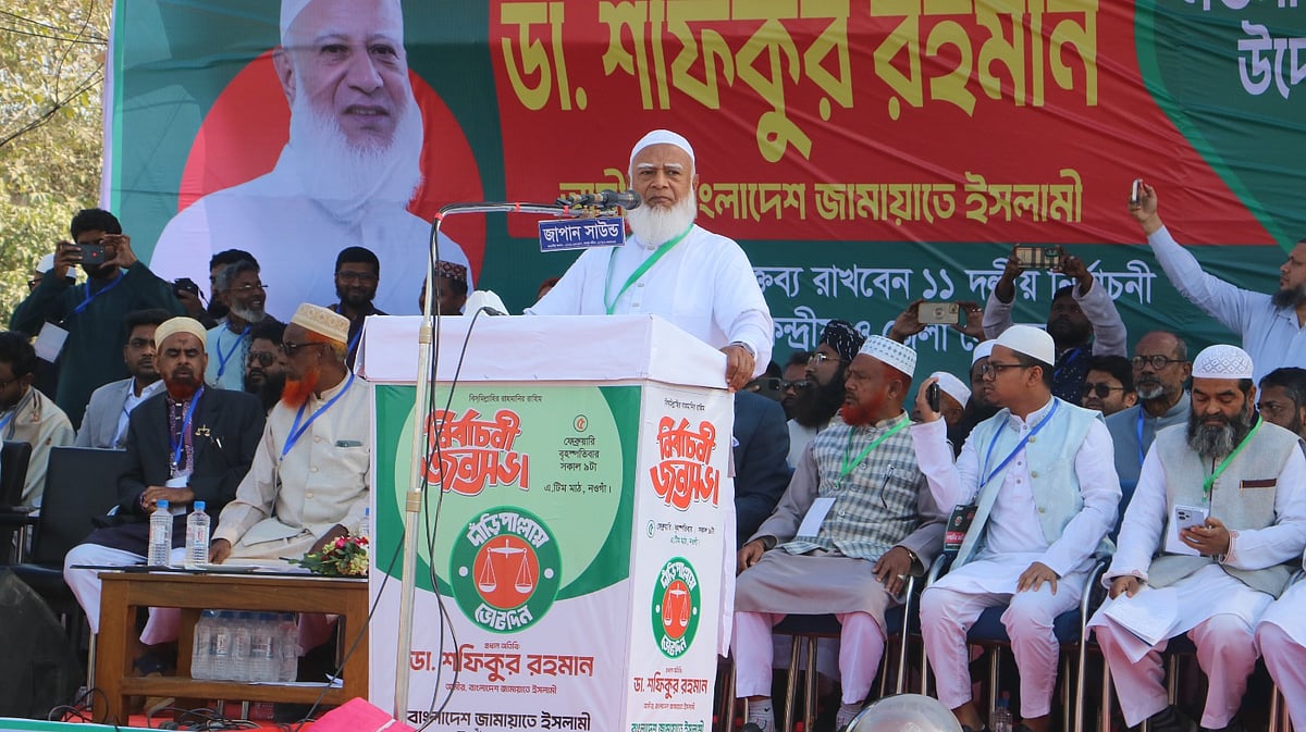 নওগাঁ শহরের এটিম মাঠে আজ বৃহস্পতিবার জনসভায় প্রধান অতিথির বক্তব্য দেন জামায়াতের আমির শফিকুর রহমান