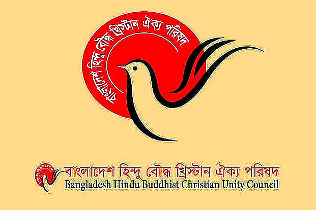 বাংলাদেশ হিন্দু বৌদ্ধ খ্রিস্টান ঐক্য পরিষদের লোগো।