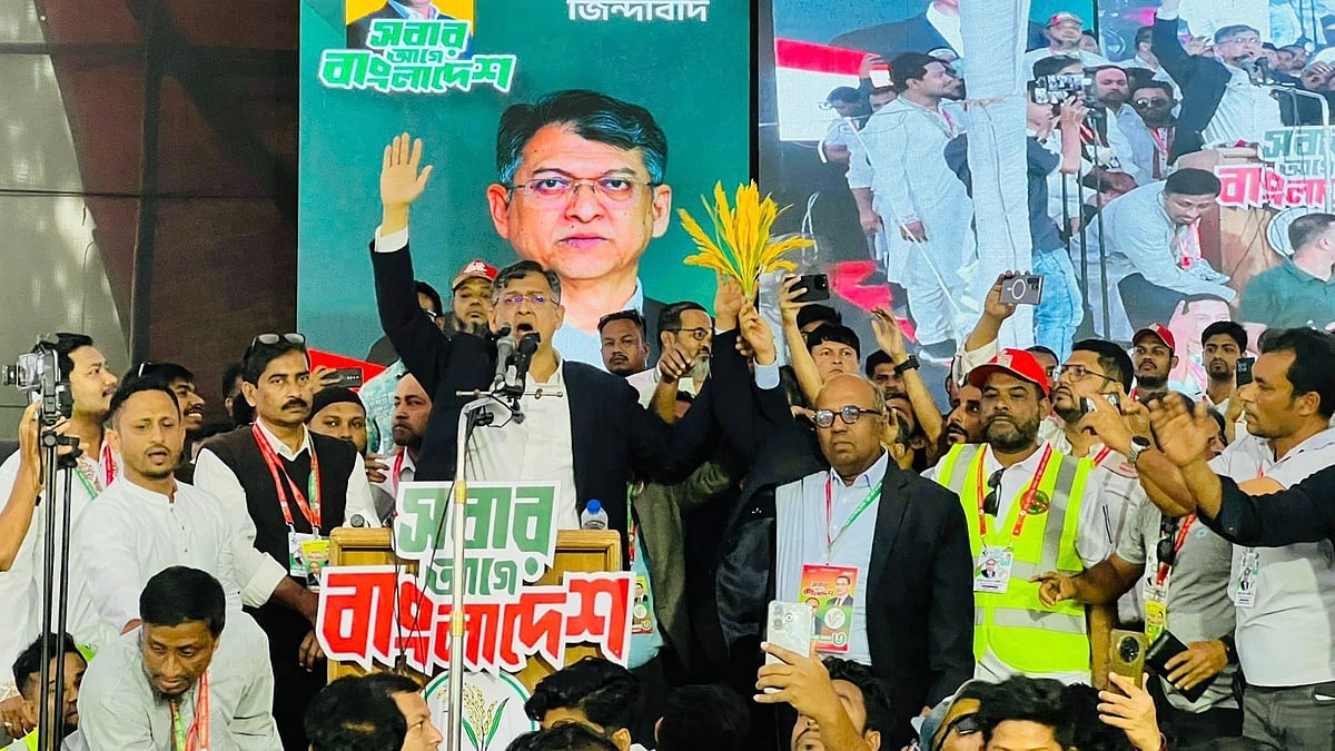 কক্সবাজার শহরের বীর মুক্তিযোদ্ধা মাঠে বিএনপি প্রার্থী লুৎফুর রহমান কাজলের পক্ষে জনসভায় প্রধান অতিথির বক্তব্য দেন বিএনপির স্থায়ী কমিটির সদস্য সালাহউদ্দিন আহমদ। আজ বিকেলে