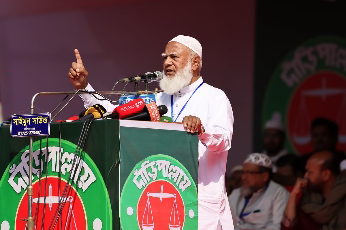 বরিশালের মেহেন্দিগঞ্জে নির্বাচনী জনসভায় প্রধান অতিথির বক্তৃতা করেন জামায়াতের আমির শফিকুর রহমান। সরকারি পাতারহাট আর সি কলেজ মাঠ, মেহেন্দিগঞ্জ, ৬ ফেব্রুয়ারি