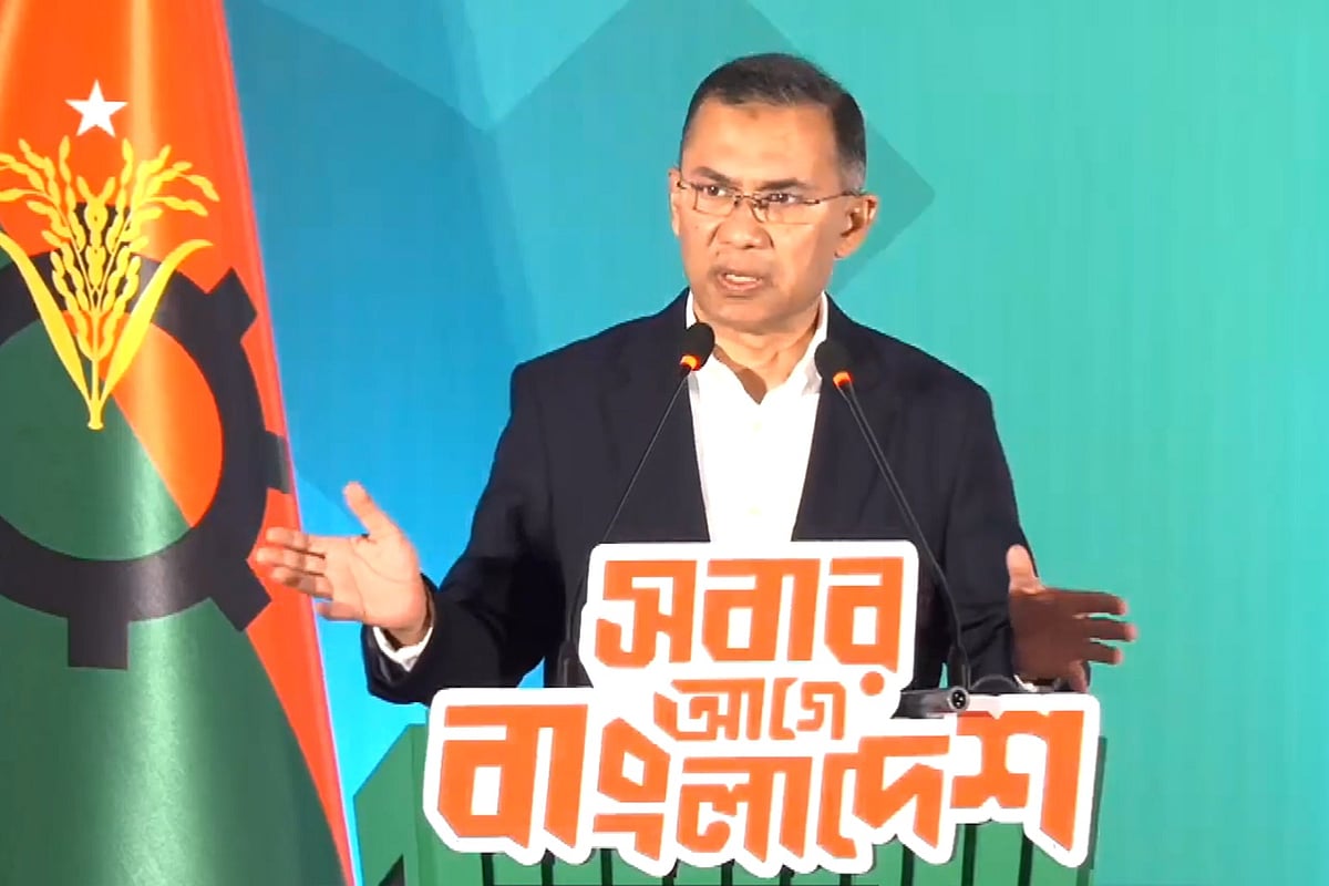 বিএনপির নির্বাচনী ইশতেহার ঘোষণা করছেন দলের চেয়ারম্যান তারেক রহমান