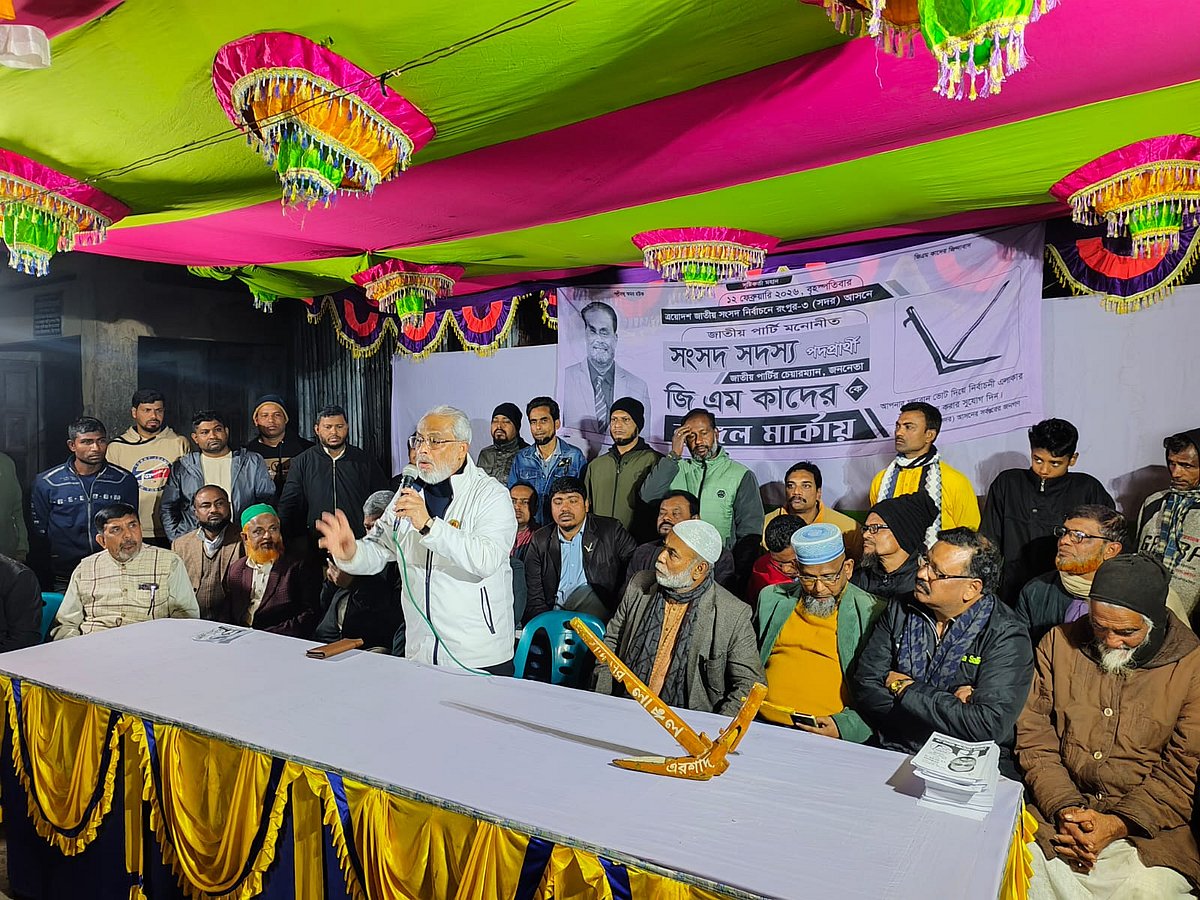 নির্বাচনী প্রচারে এরশাদের ছোট ভাই জি এম কাদের