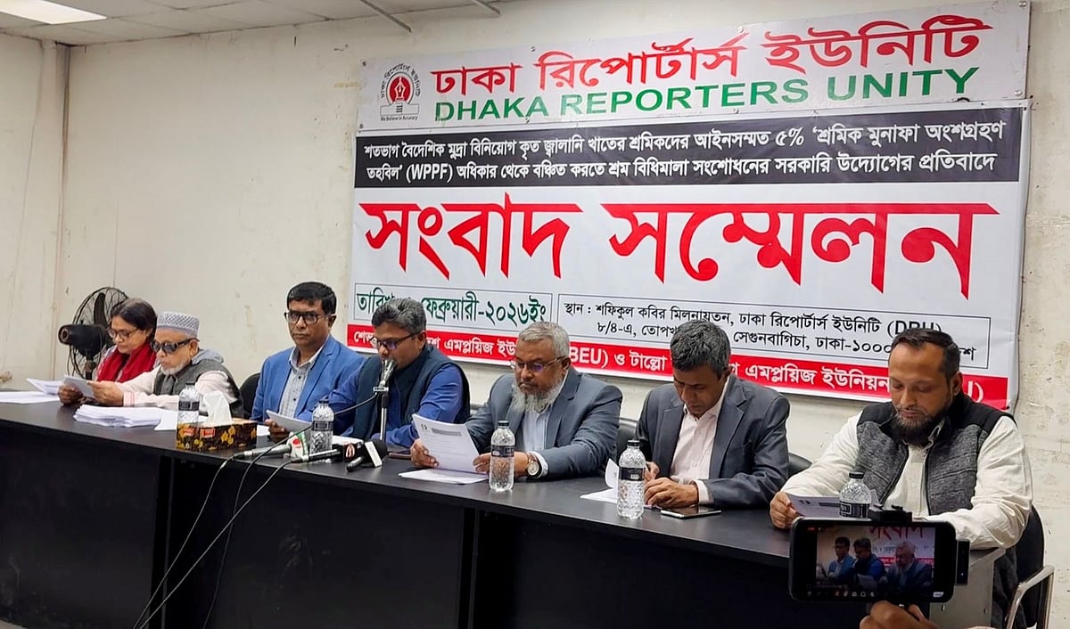 শেভরন বাংলাদেশ এমপ্লয়িজ ইউনিয়ন ঢাকা রিপোর্টার্স ইউনিটিতে সংবাদ সম্মেলন করে। ঢাকা, ৭ ফেব্রুয়ারি