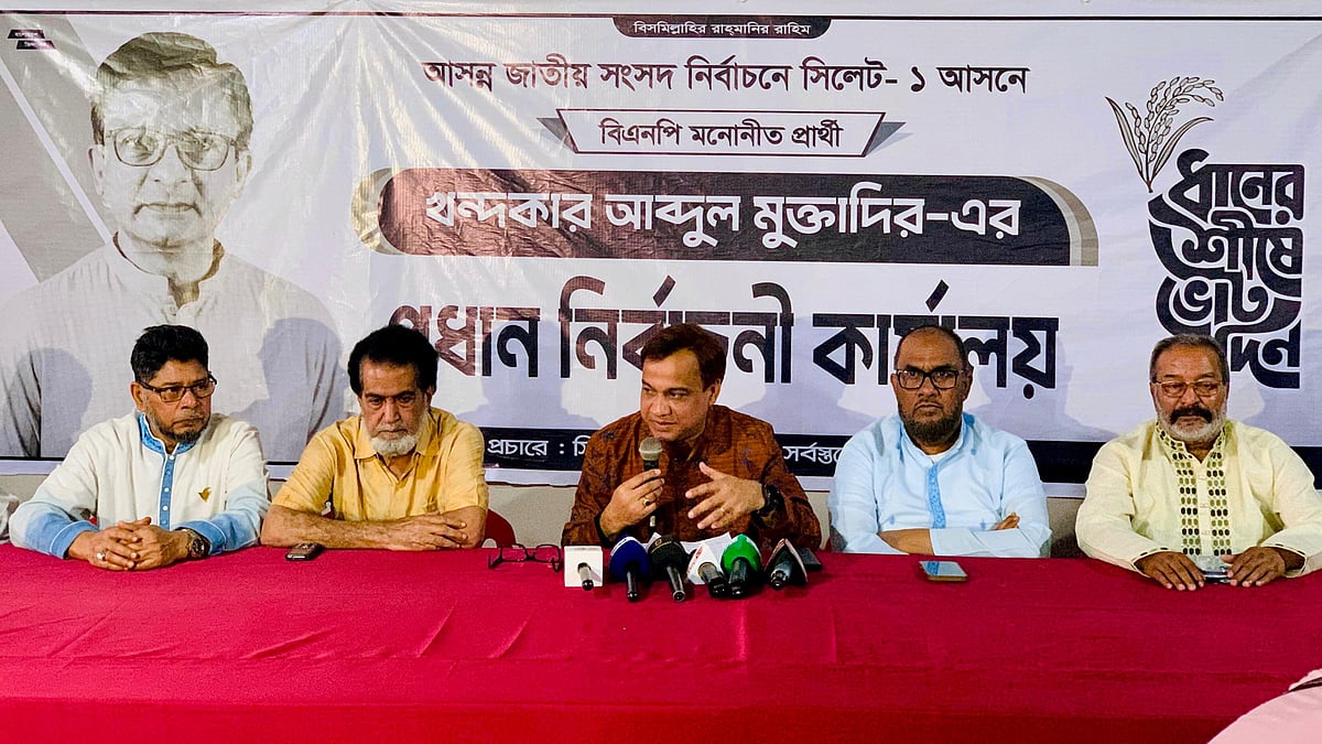 সিলেটে বিএনপির সংবাদ সম্মেলনে লিখিত বক্তব্য বক্তব্য পাঠ করছেন মহানগর বিএনপির ভারপ্রাপ্ত সভাপতি রেজাউল হাসান কয়েস লোদী। শনিবার দুপুরে