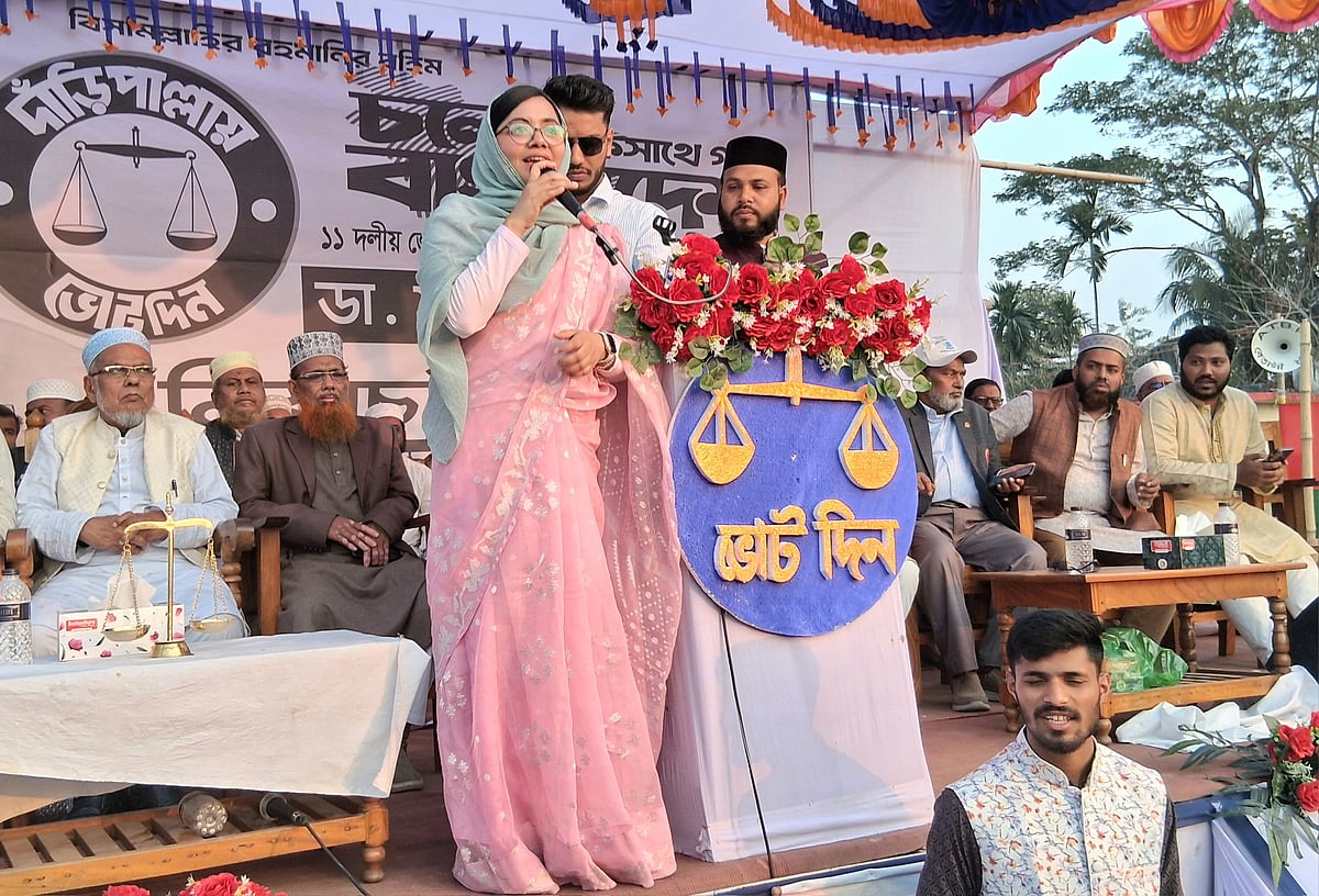 বরগুনার বেতাগী উপজেলায় দাঁড়িপাল্লার নির্বাচনী জনসভায় বক্তব্য দেন জাতীয় নাগরিক পার্টির যুগ্ম–সদস্যসচিব মাহমুদা মিতু। শনিবার বিকেলে