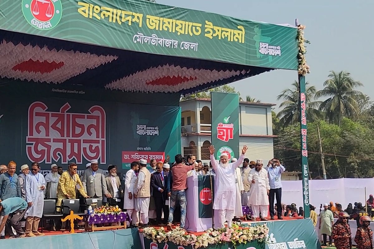 নির্বাচনী জনসভায় উপস্থিত হয়ে জামায়াত আমির শফিকুর রহমান জনগণের উদ্দেশে হাত নেড়ে শুভেচ্ছা জানান। আজ দুপুরে মৌলভীবাজারের কুলাউড়া উপজেলার নবীন চন্দ্র সরকারি মডেল উচ্চবিদ্যালয় মাঠে