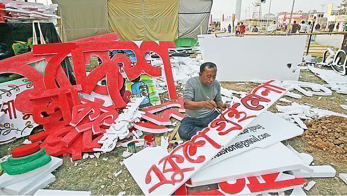 পবিত্র ঈদুল ফিতরের পর বইমেলা আয়োজন করতে সরকারের নীতিনির্ধারক ও বাংলা একাডেমির প্রতি দাবি জানিয়েছেন ৩২১ প্রকাশক