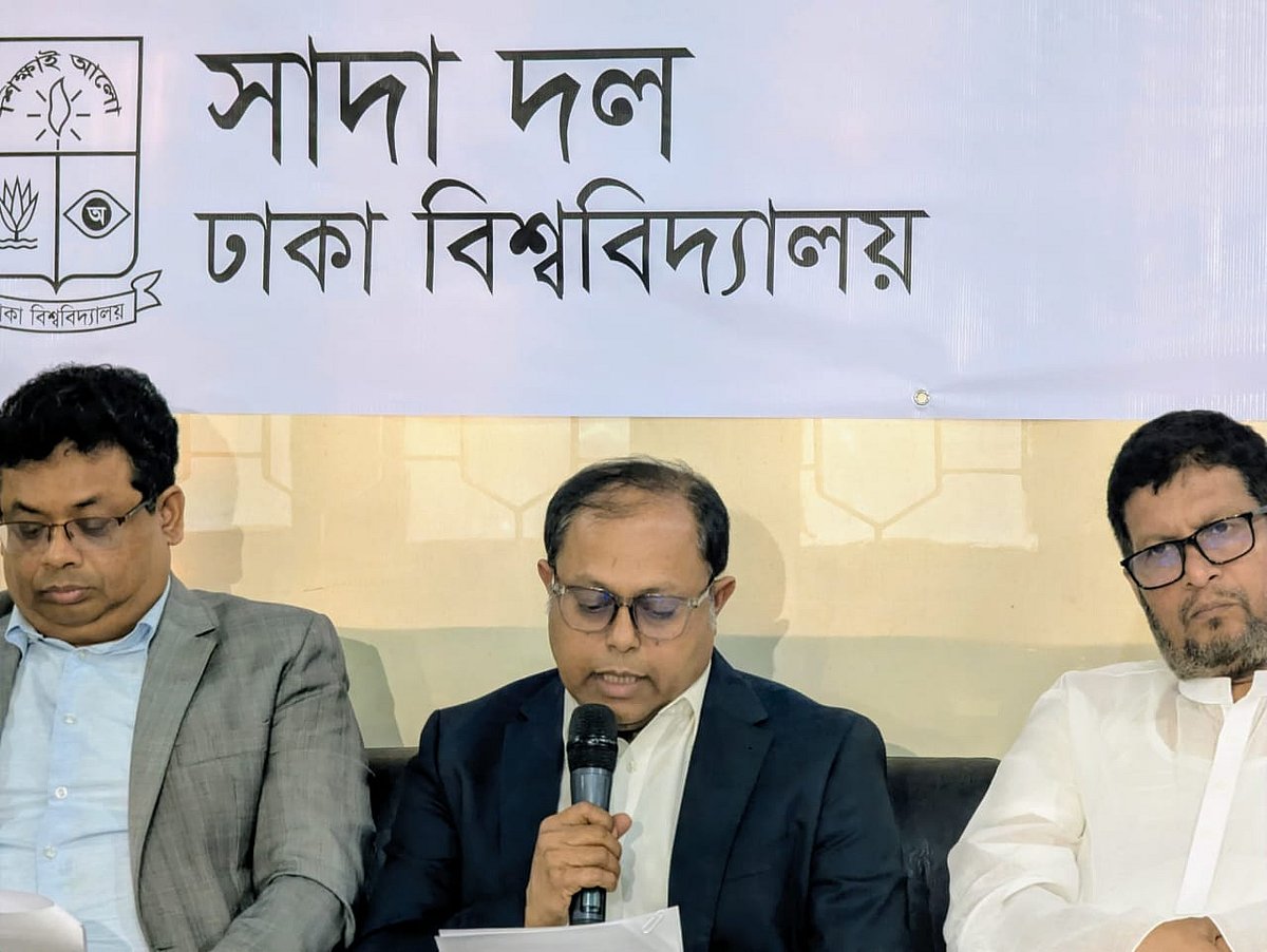 ঢাকা বিশ্ববিদ্যালয়ের (ঢাবি) বাংলাদেশি জাতীয়তাবাদে বিশ্বাসী শিক্ষকদের সংগঠন সাদা দলের সংবাদ সম্মেলন। ৮ ফেব্রুয়ারি ২০২৬