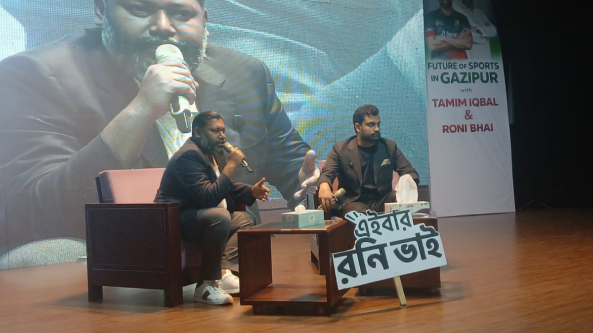 গাজীপুরে খেলোয়াড়দের সঙ্গে মতবিনিময় করেন সাবেক ক্রিকেটার তামিম ইকবাল। অনুষ্ঠানে বিএনপির প্রার্থী এম মঞ্জুরুল করিম উপস্থিত ছিলেন। রোববার বিকেলে পিটিআই অডিটোরিয়ামে