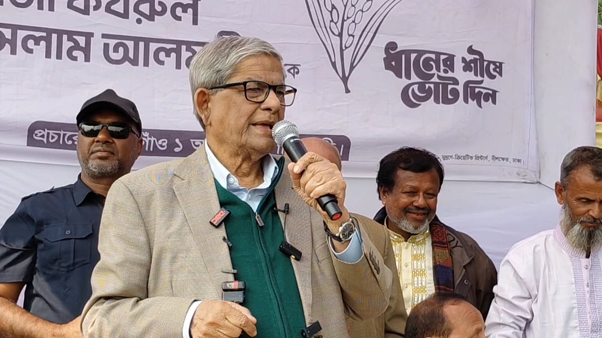 ঠাকুরগাঁও সদর উপজেলার জগন্নাথপুর ইউনিয়নের ভাঙ্গরাই এলাকায় নির্বাচনী সভায় বক্তব্য দেন বিএনপির মহাসচিব মির্জা ফখরুল ইসলাম আলমগীর। আজ রোববার দুপুরে