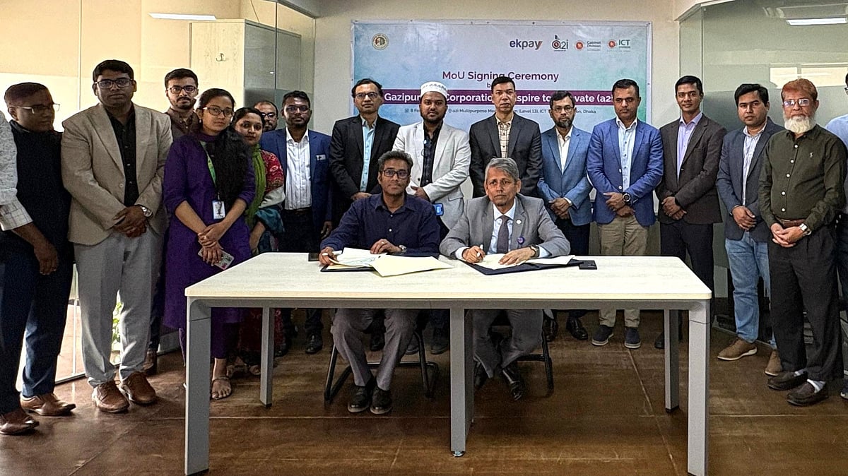 গাজীপুর সিটি করপোরেশন ও এসপায়ার টু ইনোভেটের (এটুআই) মধ্যে চুক্তিসই অনুষ্ঠানে কর্মকর্তারা