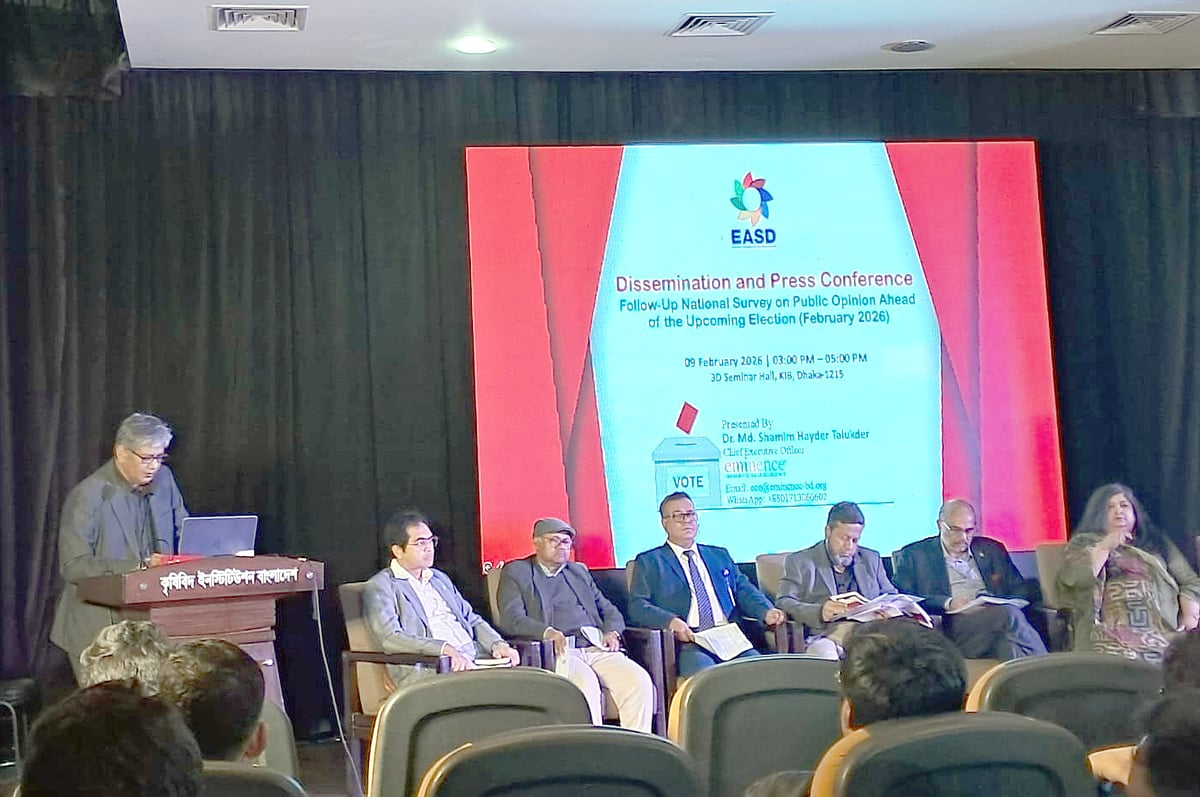 এমিনেন্স অ্যাসোসিয়েটস ফর সোশ্যাল ডেভেলপমেন্টের (ইএএসডি) জরিপের ফলাফল প্রকাশ অনুষ্ঠান। ৯ ফেব্রুয়ারি, ২০২৬, ঢাকা