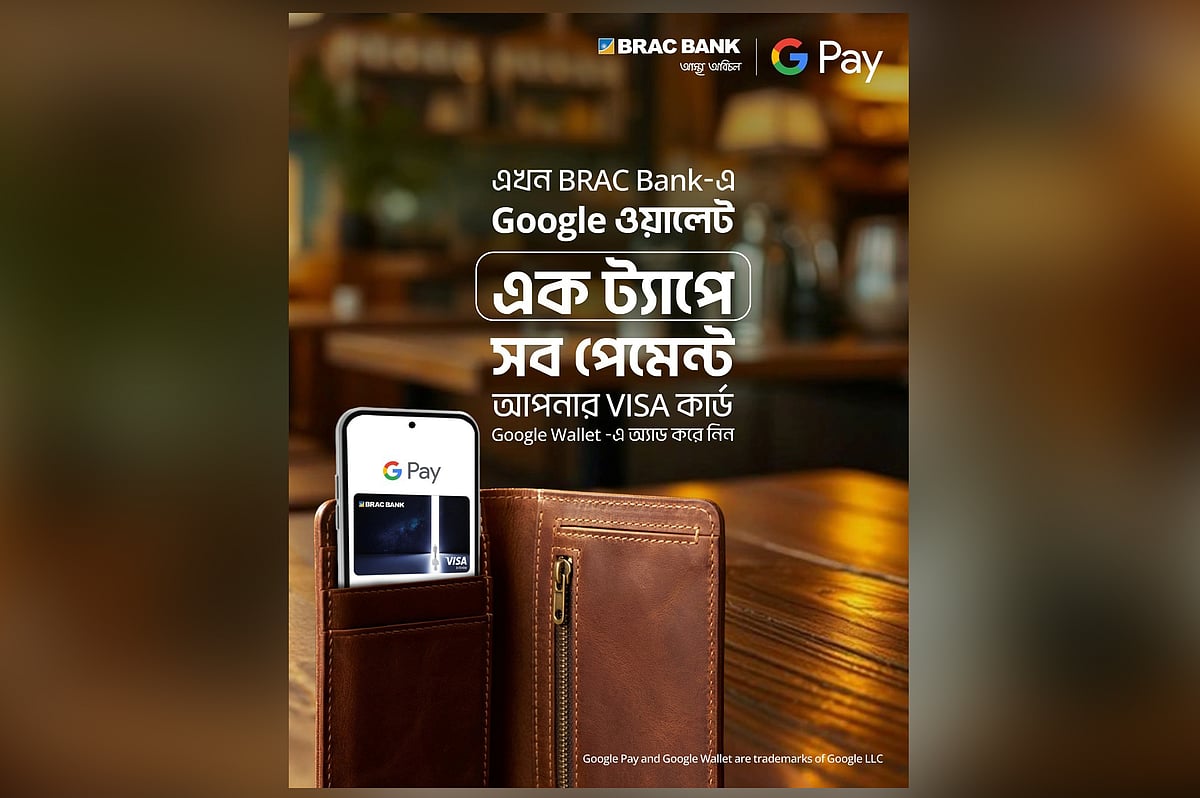 এখন থেকে ব্র্যাক ব্যাংকের ভিসা ক্রেডিট কার্ডহোল্ডাররা তাঁদের কার্ড গুগল ওয়ালেটে যুক্ত করে দেশ-বিদেশের লক্ষাধিক গুগল পে সাপোর্টেড মার্চেন্ট পয়েন্টে সহজেই পেমেন্ট করতে পারবেন
