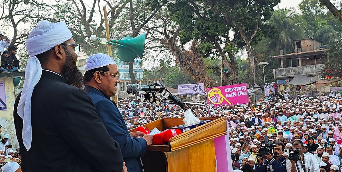 নির্বাচনী জনসভায় প্রধান অতিথির বক্তব্য দেন ইসলামী আন্দোলন বাংলাদেশের আমির সৈয়দ মুহাম্মাদ রেজাউল করীম। আজ সোমবার বিকেলে বরিশালের মেহেন্দীগঞ্জের মুক্তিযোদ্ধা পার্কে