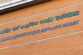 গ্যাসের আগুনে নিভে গেল পুরো পরিবার, বাবা–মায়ের পর মেয়েরও মৃত্যু