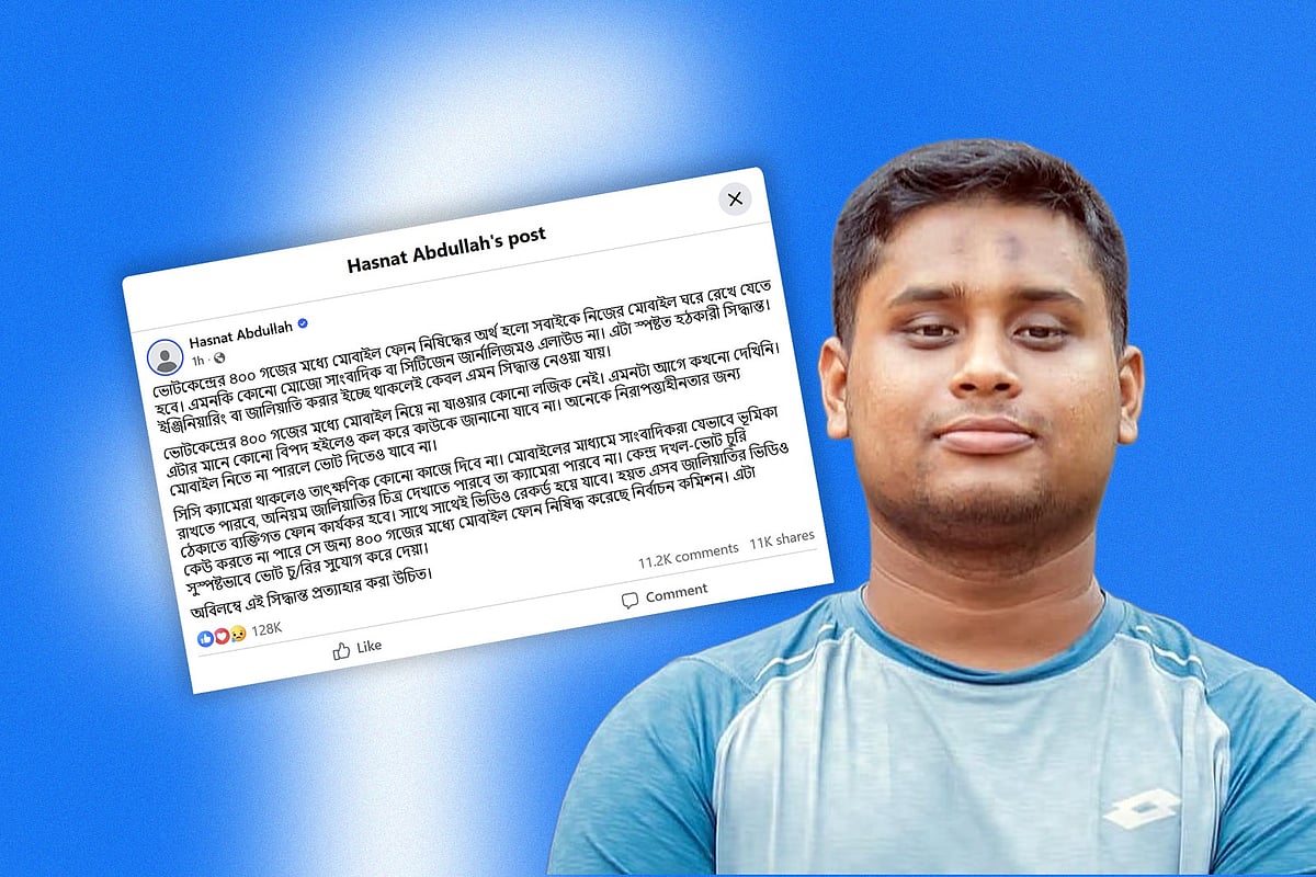 হাসনাত আবদুল্লাহ আজ সোমবার বেলা ১১টা ২৫ মিনিটে নিজের ভেরিফায়েড ফেসবুক পেজে পোস্টটি দেন