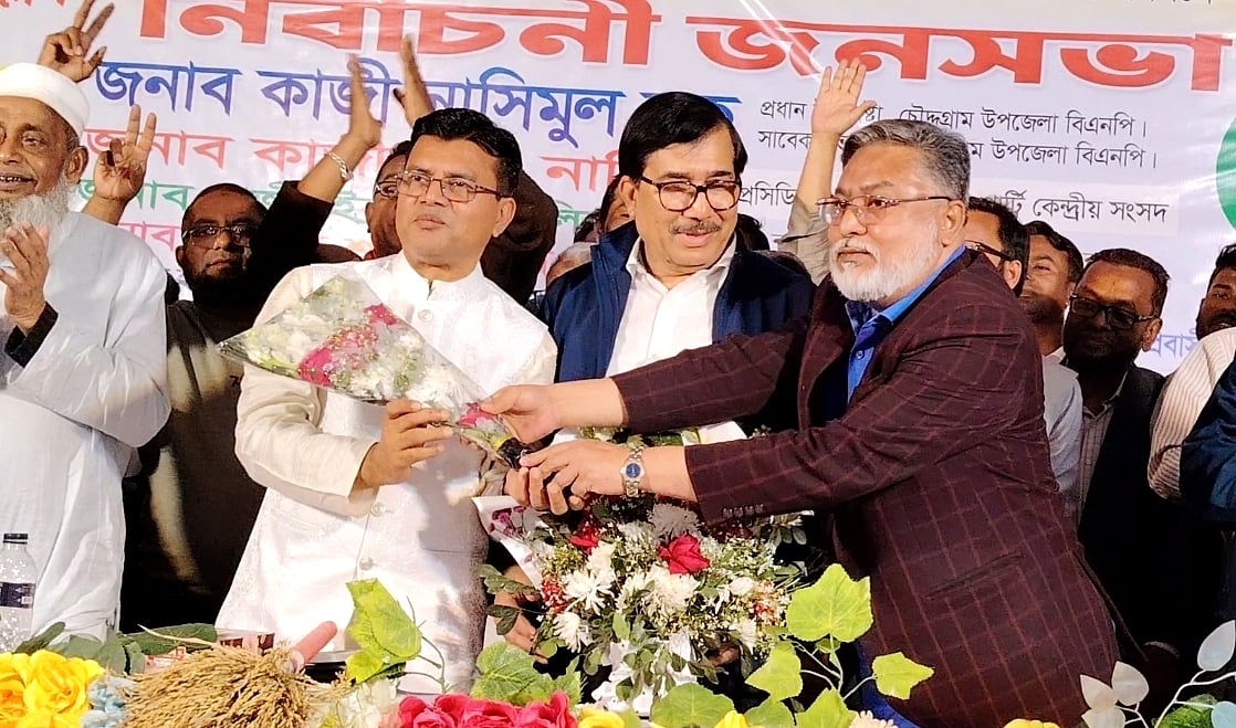 কুমিল্লার চৌদ্দগ্রামে আওয়ামী লীগ নেতাকে ফুল দিয়ে বিএনপিতে বরণ করে নেওয়া হয়। গতকাল রোববার বিকেলে চৌদ্দগ্রামের মিয়া বাজার লতিফুন্নেছা উচ্চবিদ্যালয় মাঠে