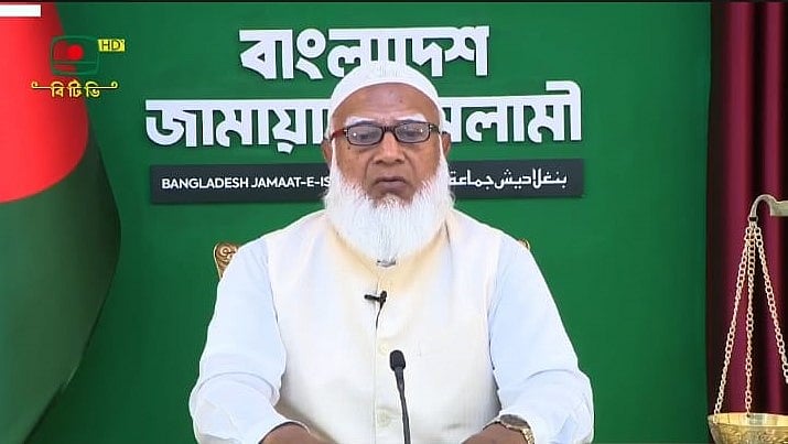 জাতির উদ্দেশে ভাষণ দেন জামায়াতে ইসলামীর আমির শফিকুর রহমান