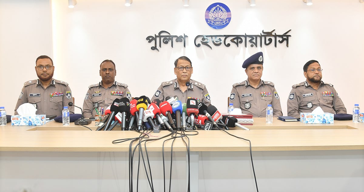 সংবাদ সম্মেলনে পুলিশের মহাপরিদর্শক (আইজিপি) বাহারুল আলম। আজ মঙ্গলবার ঢাকা মহানগর পুলিশের (ডিএমপি) সেন্ট্রাল কমান্ড অ্যান্ড কন্ট্রোল সেন্টার ভবনে