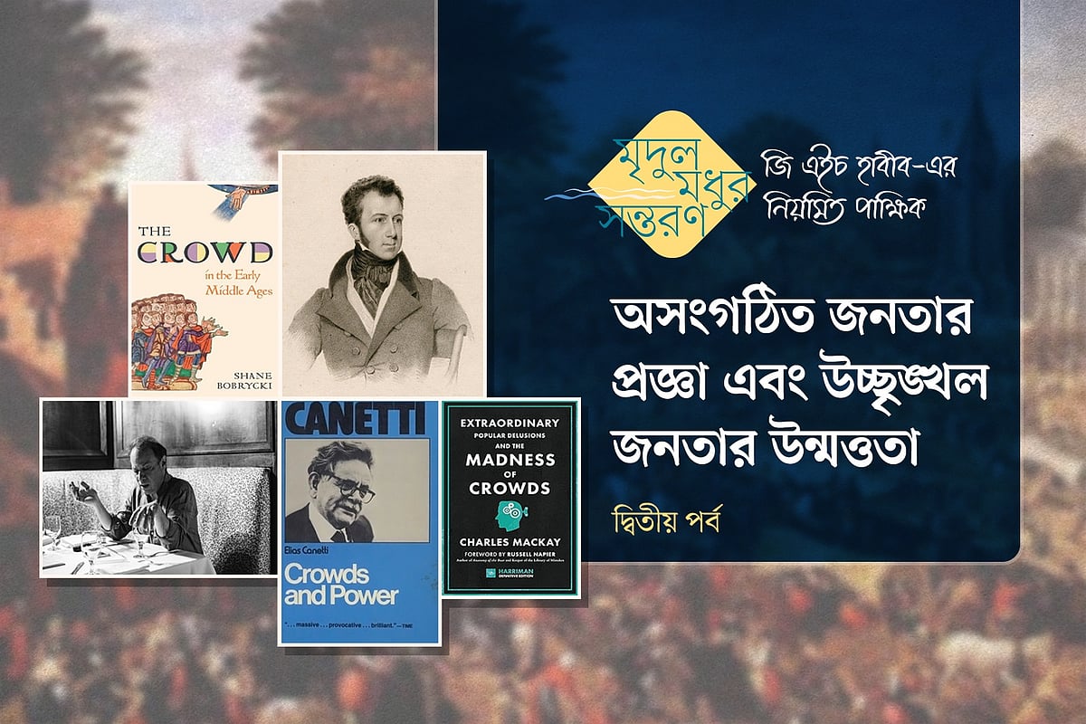 গ্রাফিকস: প্রথম আলো