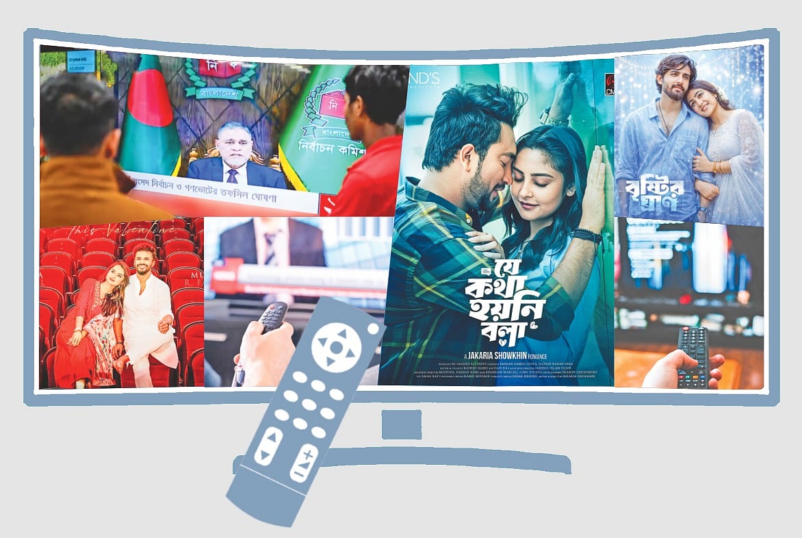 টেলিভিশনগুলো ভোটের খবরকে অগ্রাধিকার দেওয়ায় নাটক নিয়ে আগ্রহ কম দেখা যাচ্ছে।
ছবি: কোলাজ