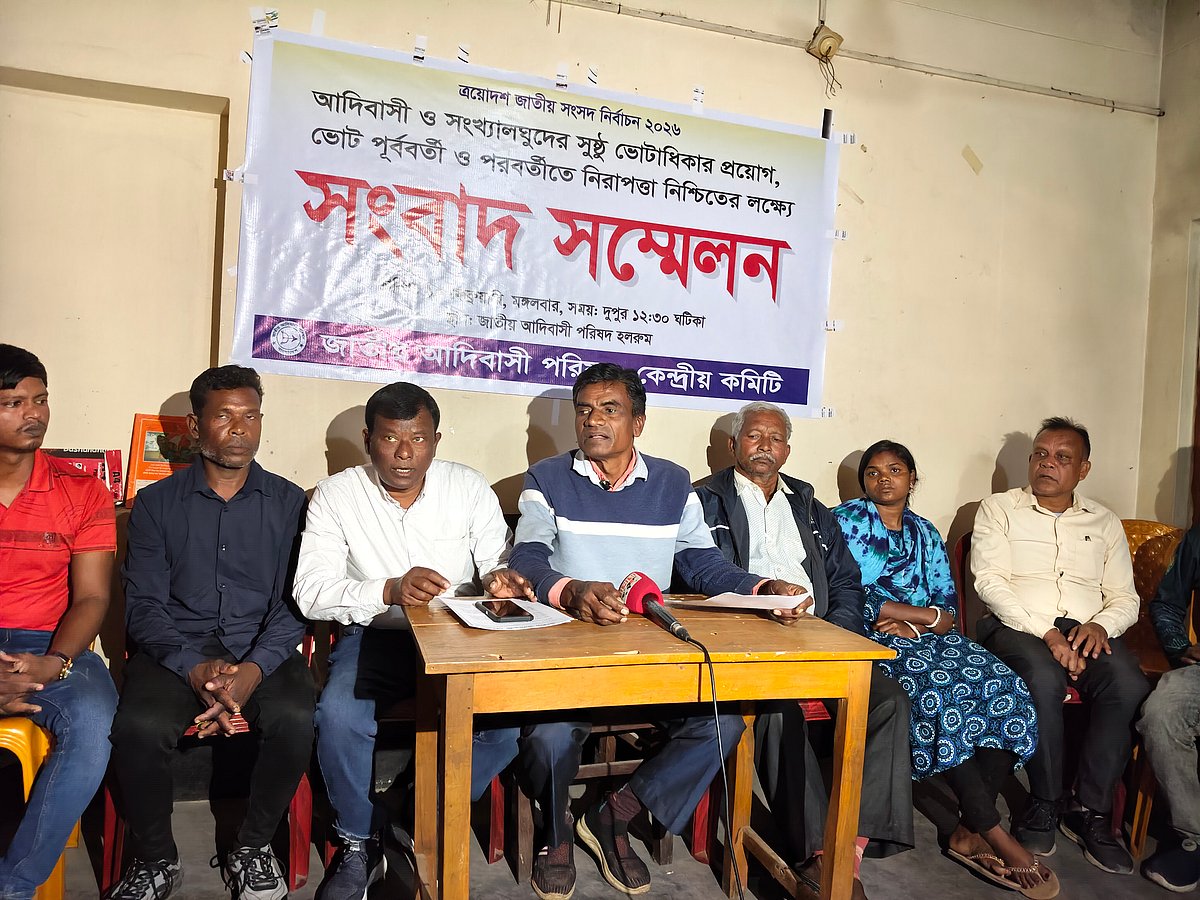 নির্বাচনে নিরাপত্তা নিশ্চিতের দাবিতে সংবাদ সম্মেলন করেন জাতীয় আদিবাসী পরিষদ কেন্দ্রীয় কমিটি। মঙ্গলবার দুপুরে নগরের গণকপাড়া এলাকায়