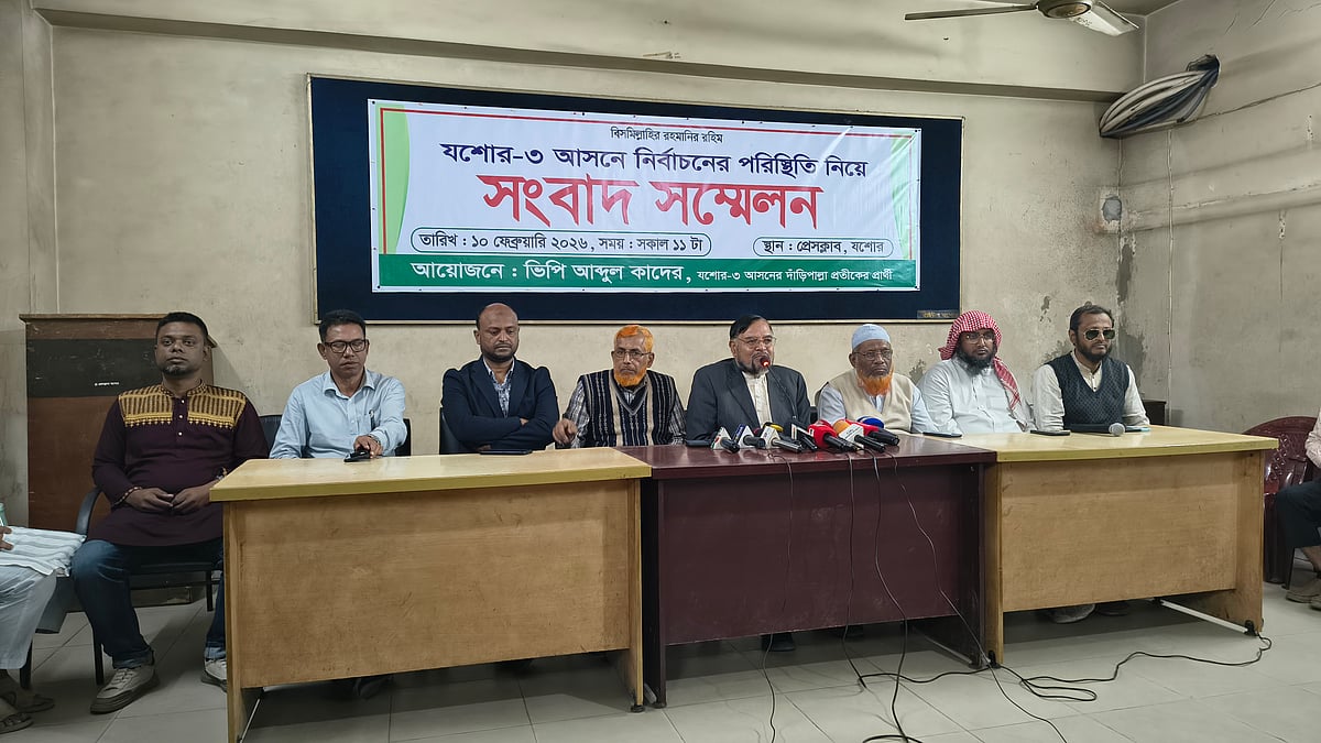 যশোর-৩ (সদর) আসনের সার্বিক পরিস্থিতি সাংবাদিকদের জানাতে জামায়াত প্রার্থী আবদুল কাদেরের সংবাদ সম্মেলন