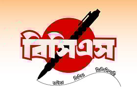 বিসিএস নিয়োগে পুলিশ ভেরিফিকেশন বাধা: প্রান্তিক বাবার চোখের জলের মূল্য কি দেবে রাষ্ট্র