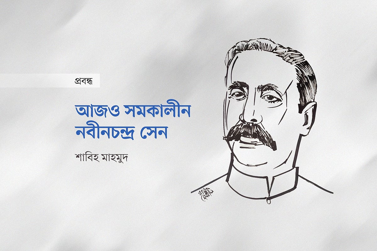 অলংকরণ: মাসুক হেলাল