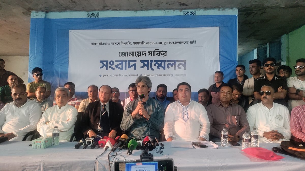 ব্রাহ্মণবাড়িয়া-৬ (বাঞ্ছারামপুর) আসনে বিএনপি সমর্থিত প্রার্থী ও গণসংহতি আন্দোলনের প্রধান সমন্বয়ক জোনায়েদ সাকির সংবাদ সম্মেলন। বুধবার বিকেলে বাঞ্ছারামপুরের পৌর এলাকার আমেনা প্লাজায়