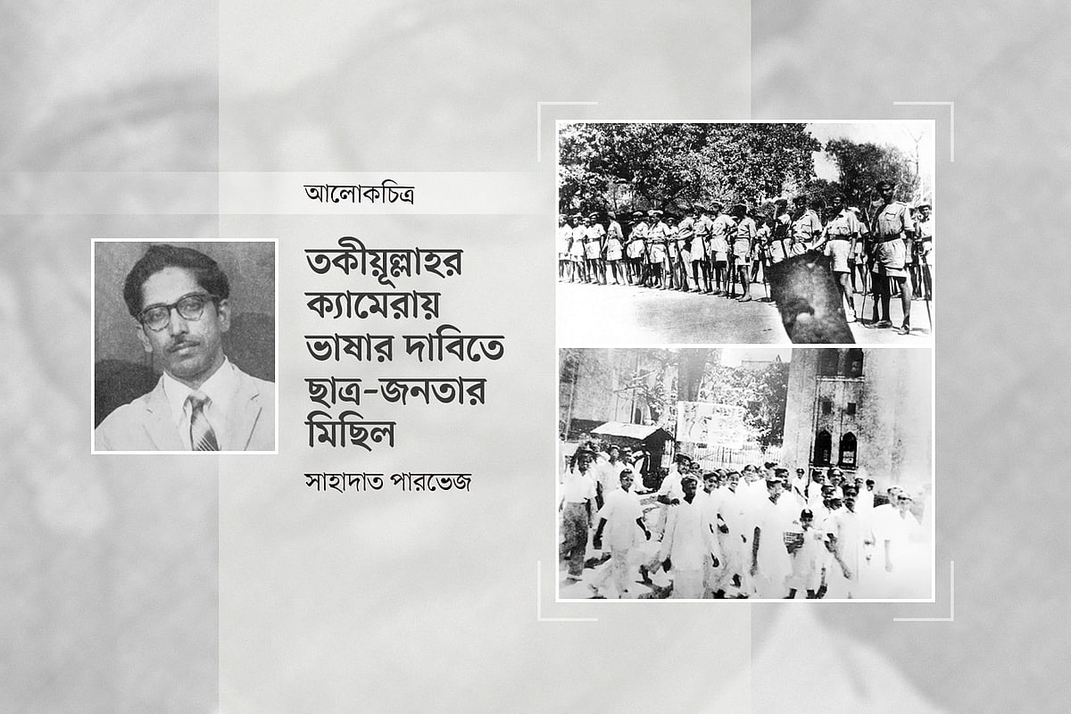 গ্রাফিকস: প্রথম আলো