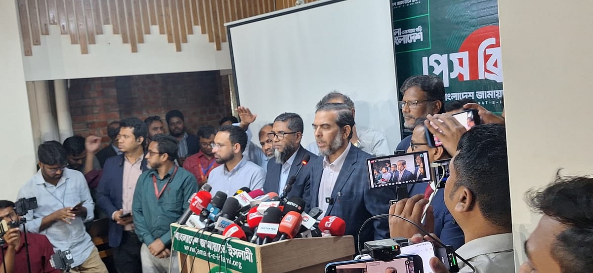 রাজধানীর মগবাজারে জামায়াতের  কেন্দ্রীয় কার্যালয়ের নিচতলায় সংবাদ সম্মেলন করে দলটি। ১১ ফেব্রুয়ারি