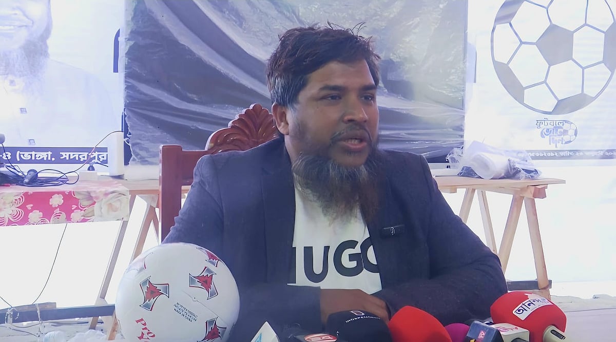 ফরিদপুর-৪ আসনে বিএনপির কর্মী-সমর্থকদের বিরুদ্ধে নানা অভিযোগ তুলে সংবাদ সম্মেলন করেছেন স্বতন্ত্র প্রার্থী মুজাহিদ বেগ। বুধবার বিকেলে চরভদ্রাসন উপজেলায় নিজের নির্বাচনী কার্যালয়ে