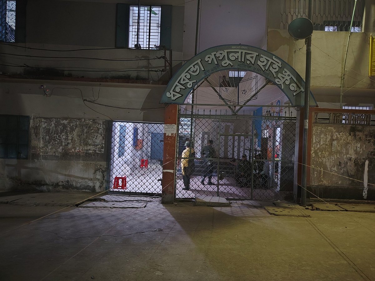 নারায়ণগঞ্জের সিদ্ধিরগঞ্জের গোদনাইলের ধনকুন্ডা পপুলার হাইস্কুল কেন্দ্র