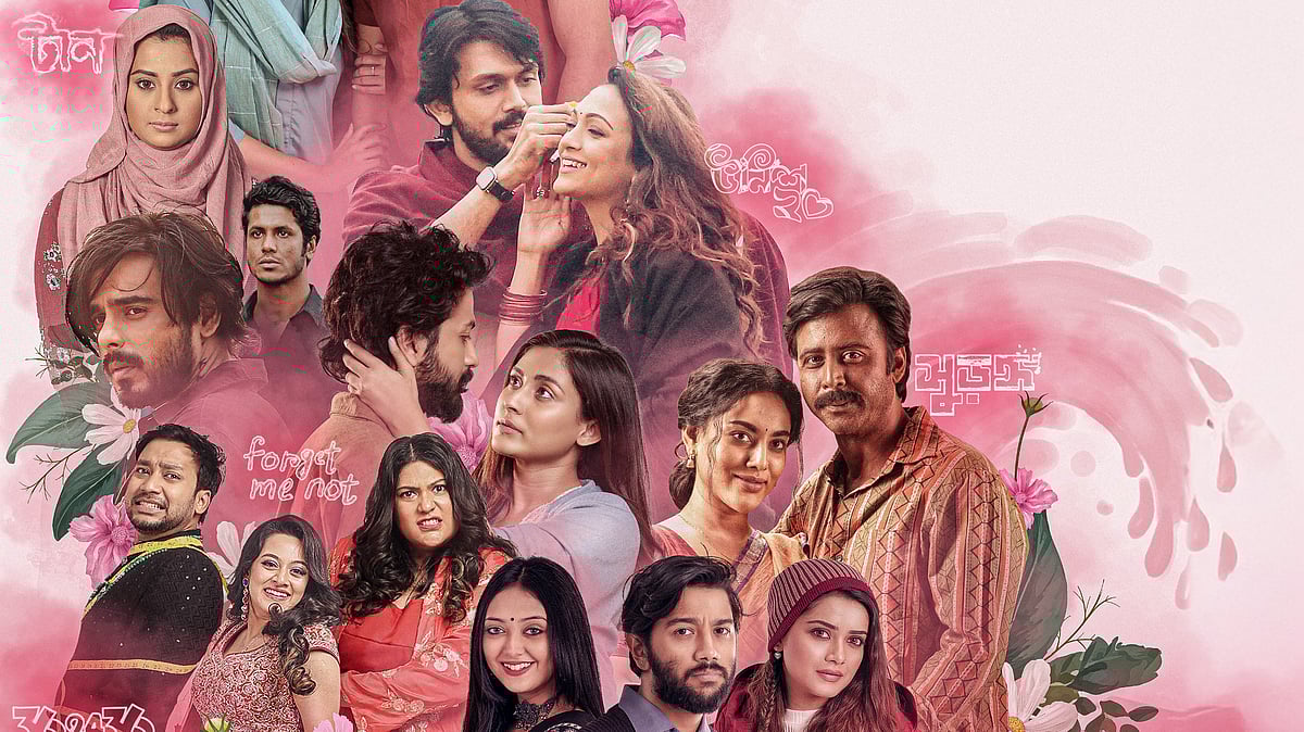 ‘লাভ বান্ডেল’ শিরোনামের এই অফারে থাকছে প্ল্যাটফর্মটিতে মুক্তি পাওয়া সাতটি অরিজিনাল ফিল্ম দেখার সুযোগ