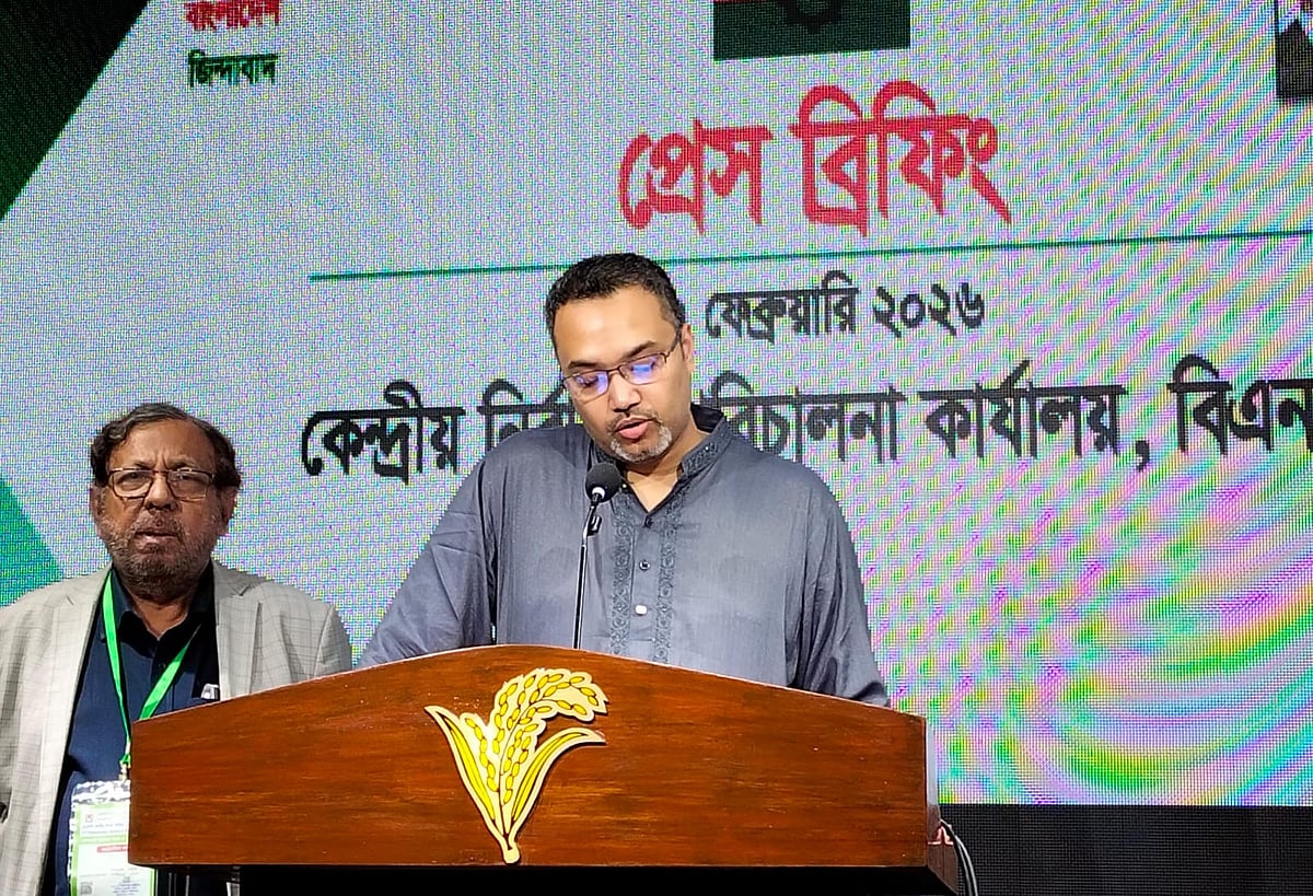বিএনপির জাতীয় সংসদ নির্বাচন পরিচালনা কমিটির মুখপাত্র মাহদী আমিন। আজ বৃহস্পতিবার দুপুরে বিএনপির নির্বাচন পরিচালনা কমিটির কার্যালয়ে আয়োজিত সংবাদ সম্মেলনে