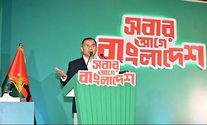 গত ৬ ফেব্রুয়ারি বিএনপির ইশতেহার ঘোষণা করেন দলটির চেয়ারম্যান তারেক রহমান