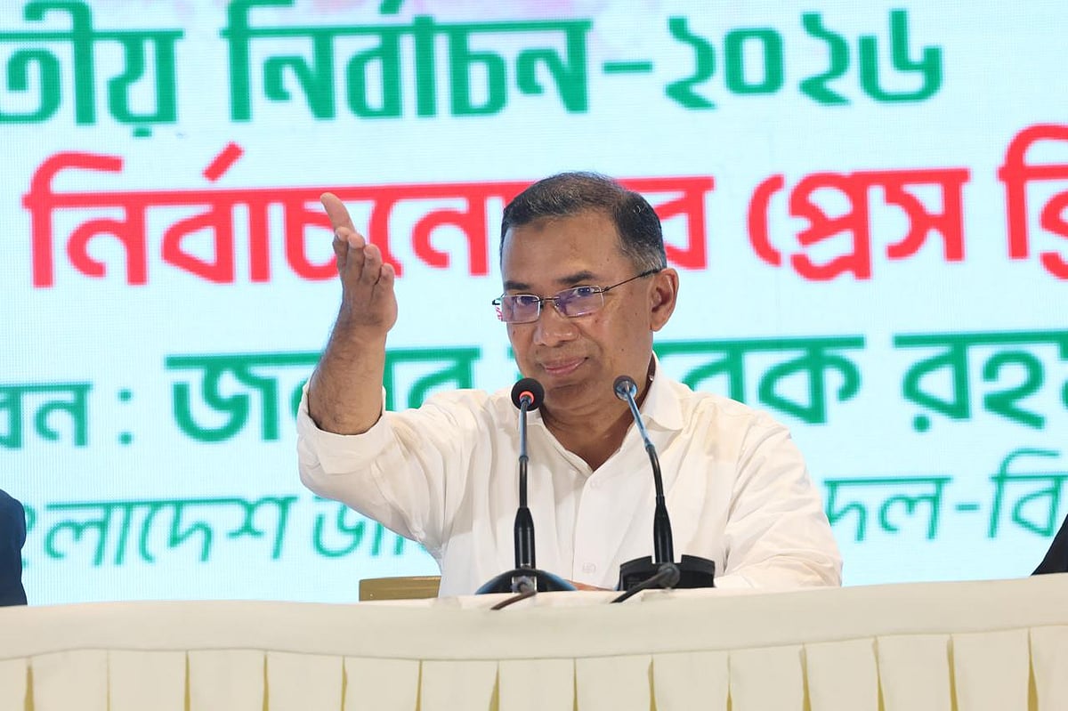 নির্বাচন–পরবর্তী সংবাদ সম্মেলনে বিএনপির চেয়ারম্যান তারেক রহমান। রাজধানীর ইন্টারকন্টিনেন্টাল হোটেলের বলরুম। ১৪ ফেব্রুয়ারি